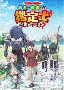 角色档案示意图：直率主动的行动派形象